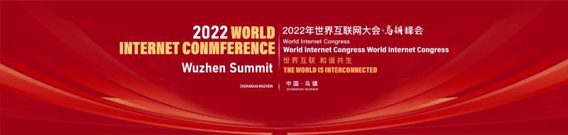 互联网峰会  -采灵感-cailinggan.com