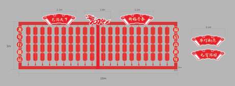 新春灯笼墙背景板-采灵感-https://www.cailinggan.com/