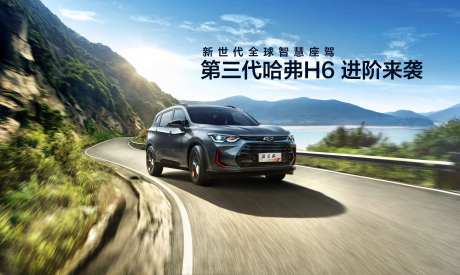 新世代全球智慧座驾进阶来袭汽车盘山路-采灵感-https://www.cailinggan.com/
