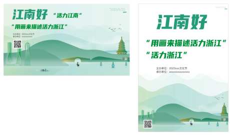 江南风景-采灵感-https://www.cailinggan.com/
