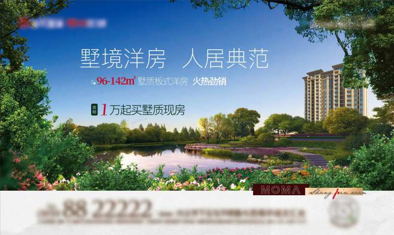户外河畔河流海报-采灵感-cailinggan.com