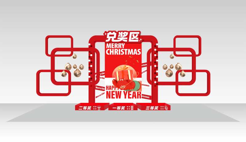圣诞节美陈兑换区-采灵感-cailinggan.com