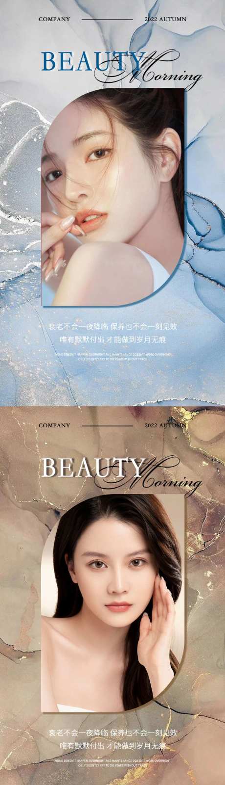 医美渐变金箔早安图-采灵感-https://www.cailinggan.com/