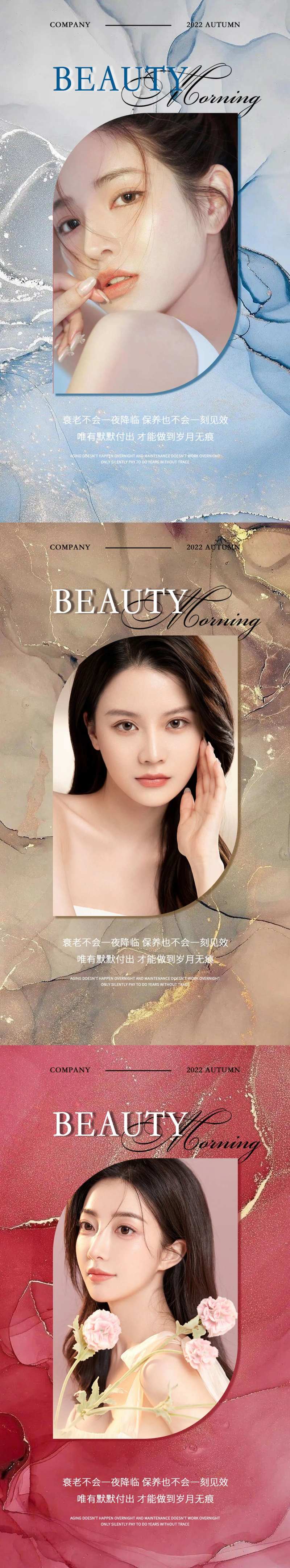 医美渐变金箔早安图-采灵感-cailinggan.com