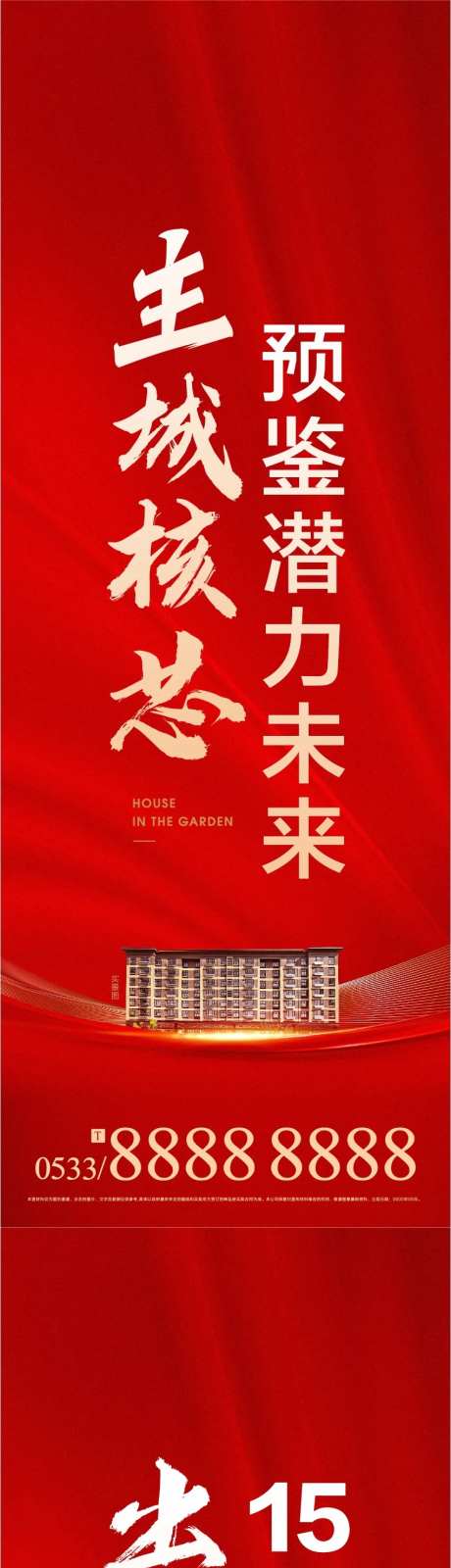 交付活动注水道旗-采灵感-https://www.cailinggan.com/