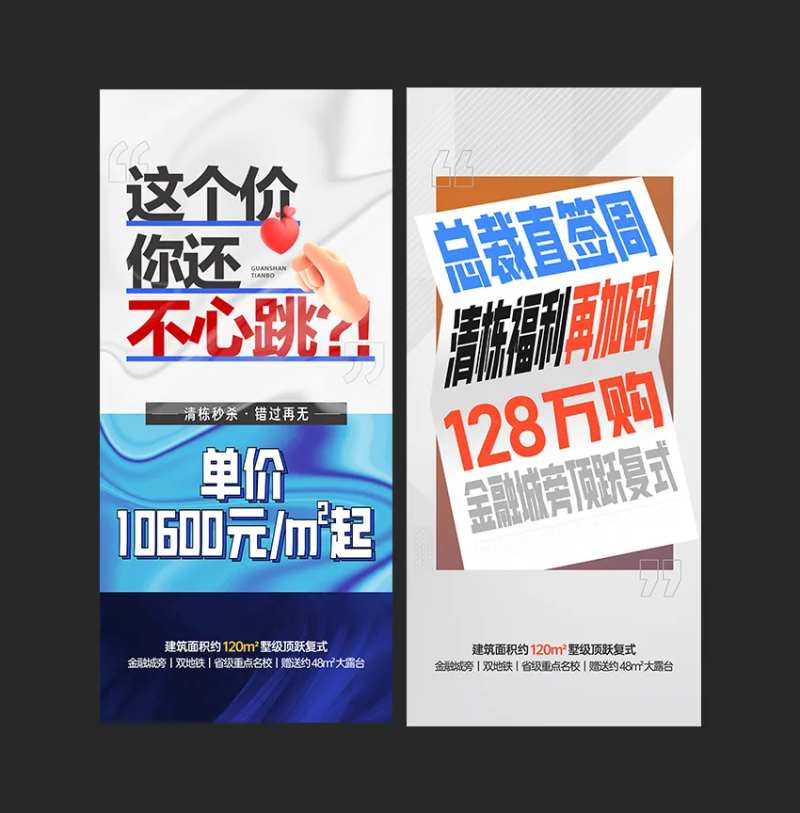 渠道粗暴纯文字排版微信稿-采灵感-cailinggan.com