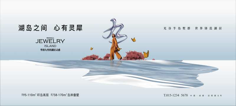 湖岛主画面-采灵感-cailinggan.com