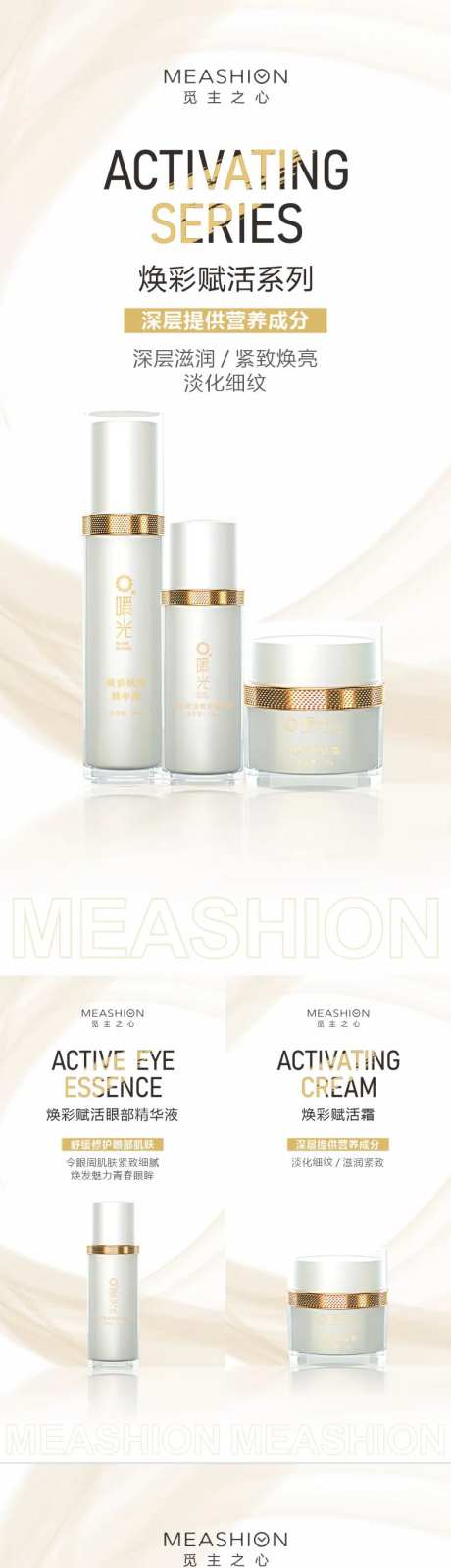 暖光系列海报-采灵感-https://www.cailinggan.com/