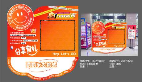 戳戳乐美陈-采灵感-https://www.cailinggan.com/