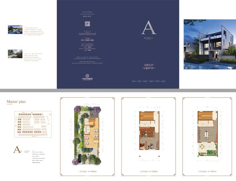 地产别墅户型折页-采灵感-cailinggan.com