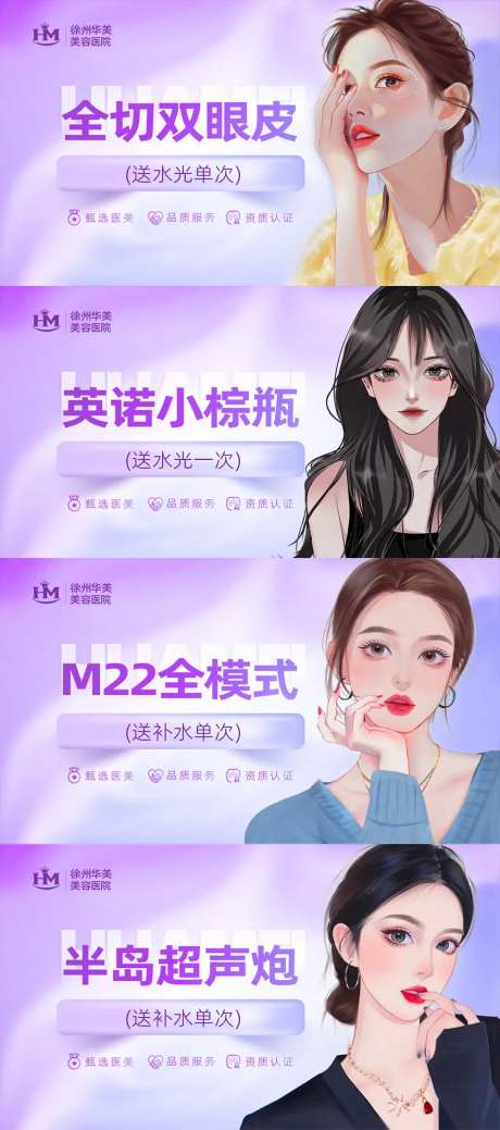 美团头图大众点评头图主图-采灵感-https://www.cailinggan.com/