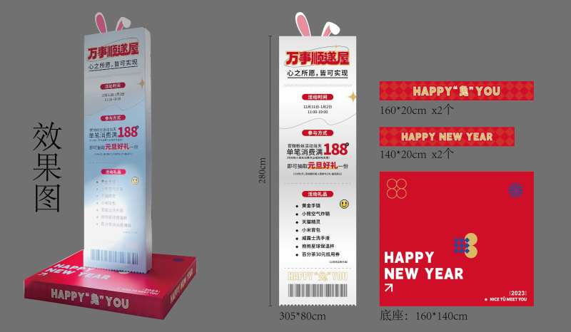 小票账单立牌立柱-采灵感-cailinggan.com