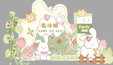 可爱兔子宝宝周岁百天生日宴美陈布置-采灵感-https://www.cailinggan.com/
