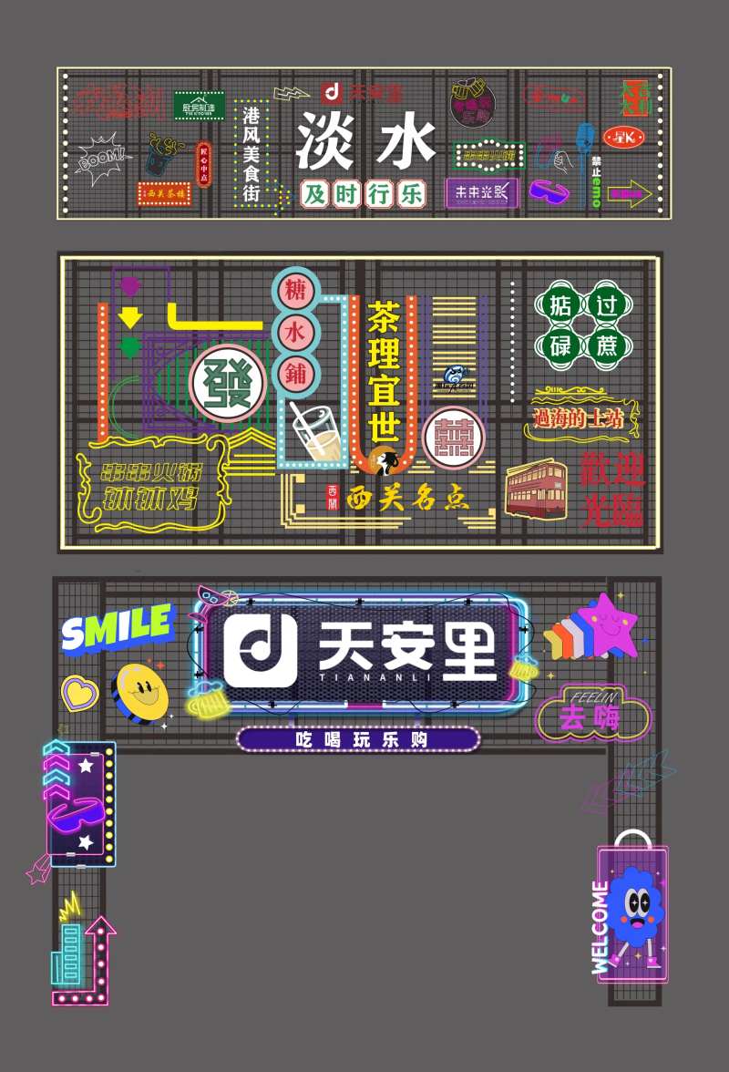 霓虹灯字发光拱门美陈-采灵感-cailinggan.com