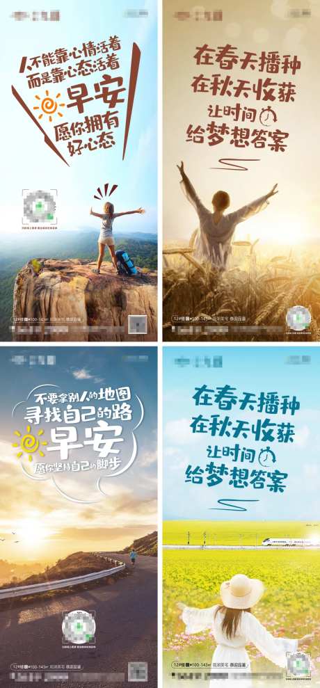 正能量-采灵感-https://www.cailinggan.com/