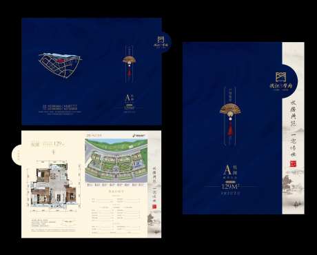 户型折页-采灵感-https://www.cailinggan.com/