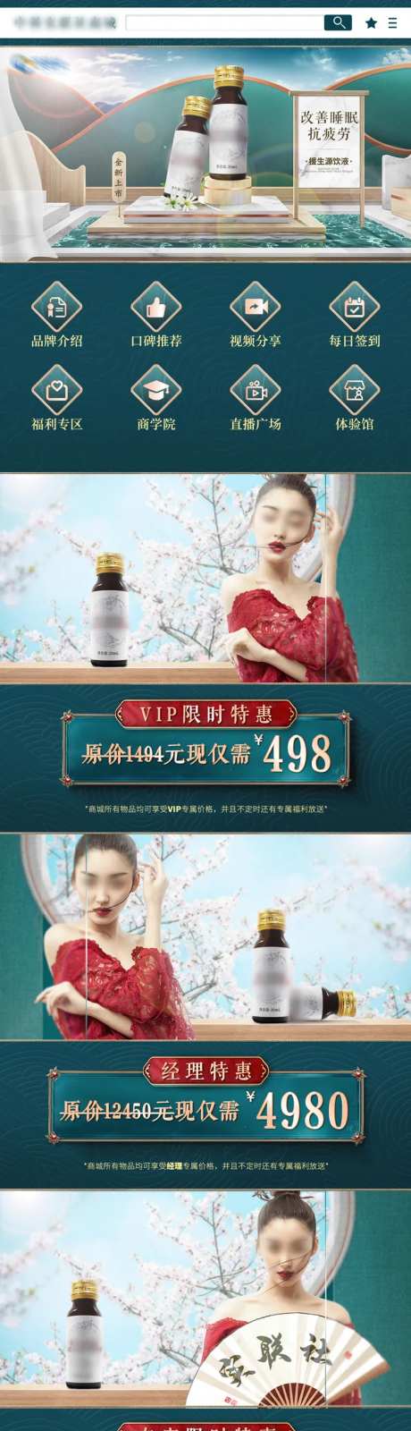 产品商城首页-采灵感-https://www.cailinggan.com/