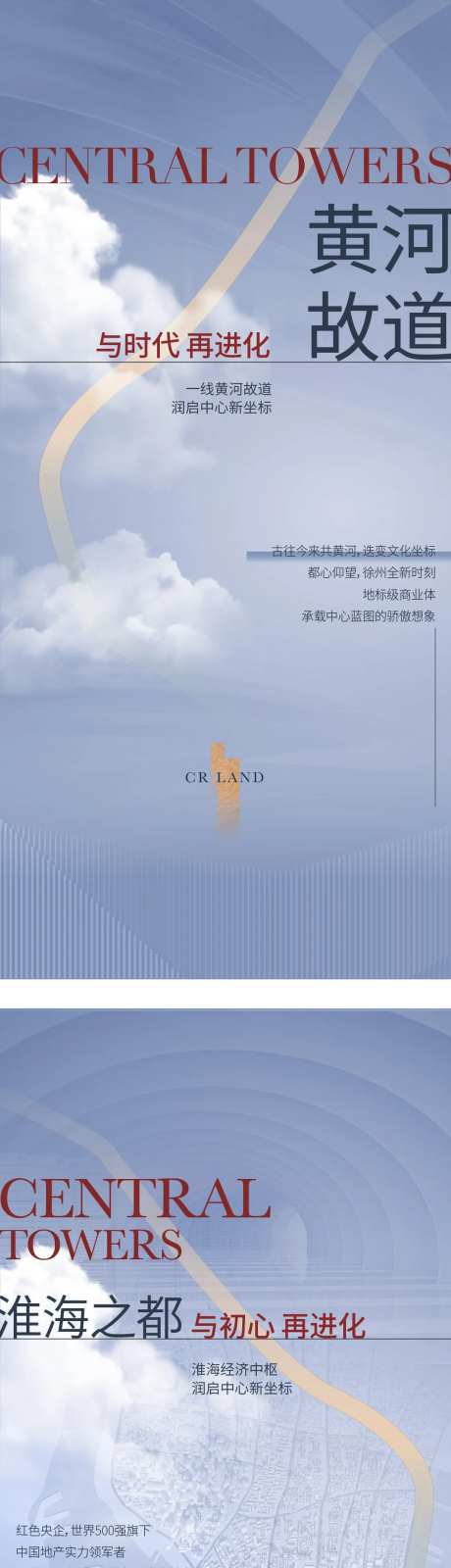 地产土地价值-采灵感-https://www.cailinggan.com/