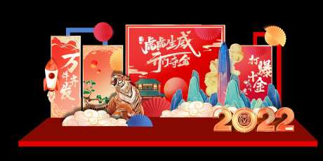 开门夺金活动堆头美陈-采灵感-https://www.cailinggan.com/