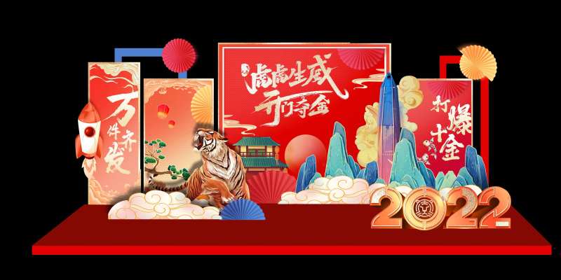 开门夺金活动堆头美陈-采灵感-cailinggan.com