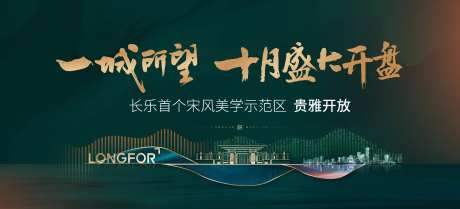 绿色海报-采灵感-https://www.cailinggan.com/