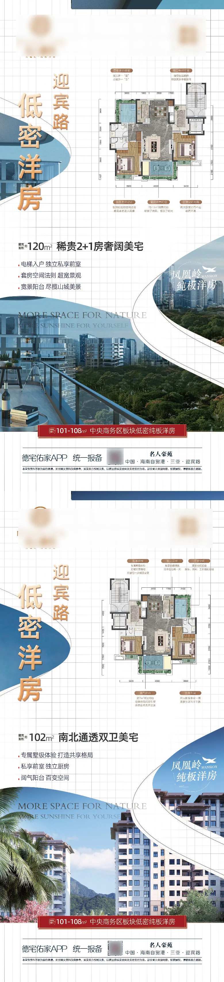 户型展示微信-采灵感-cailinggan.com