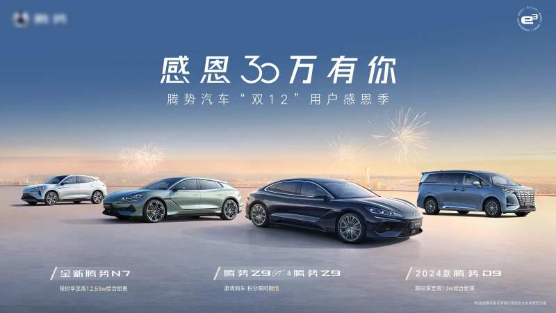 双十二用户感恩季-采灵感-cailinggan.com