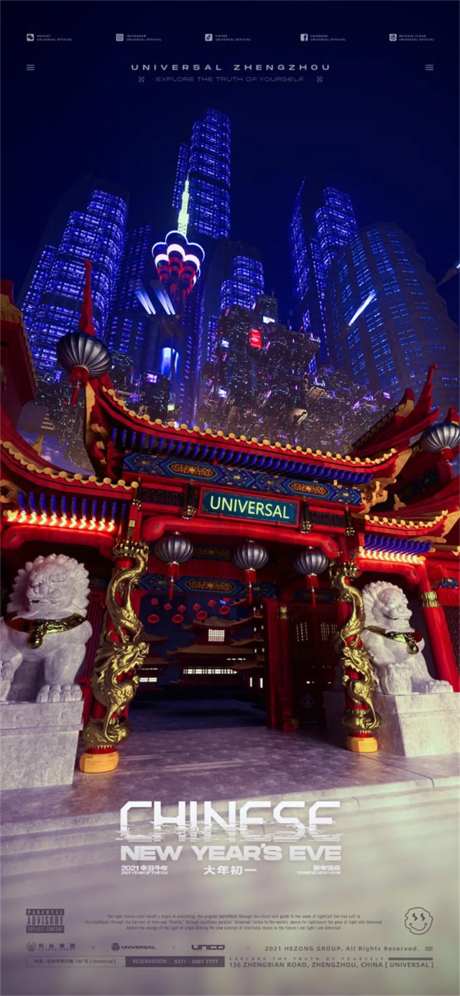 酒吧夜店新年海报-采灵感-https://www.cailinggan.com/