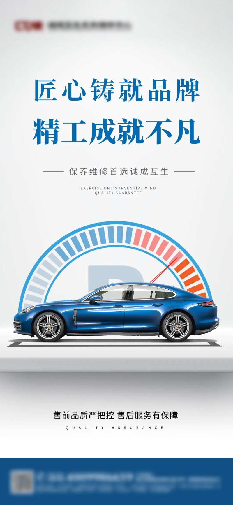 汽车海报-采灵感-cailinggan.com