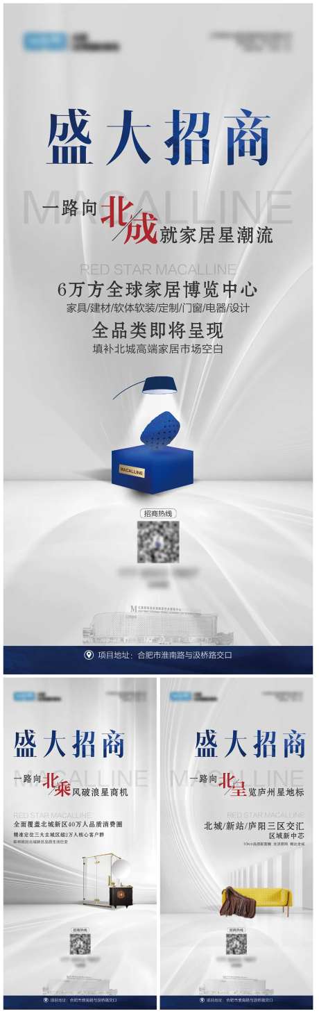 盛大招商-采灵感-https://www.cailinggan.com/