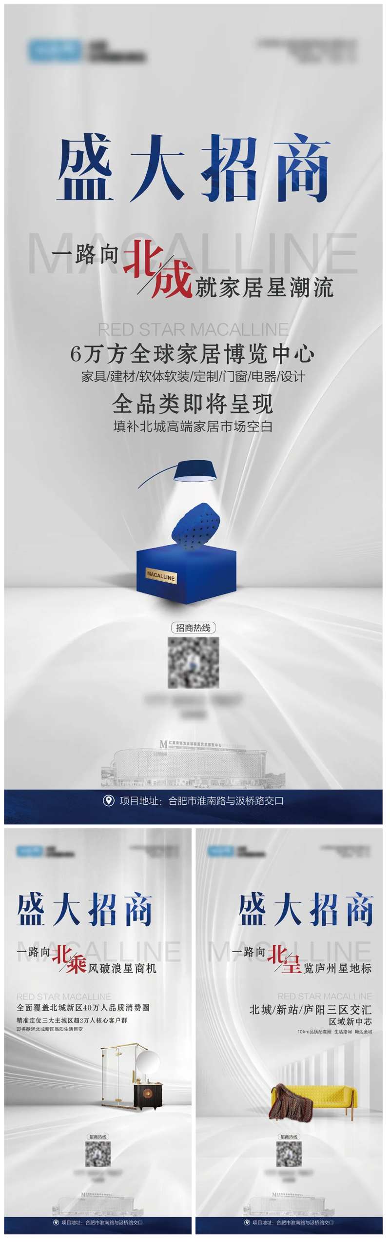 盛大招商-采灵感-cailinggan.com