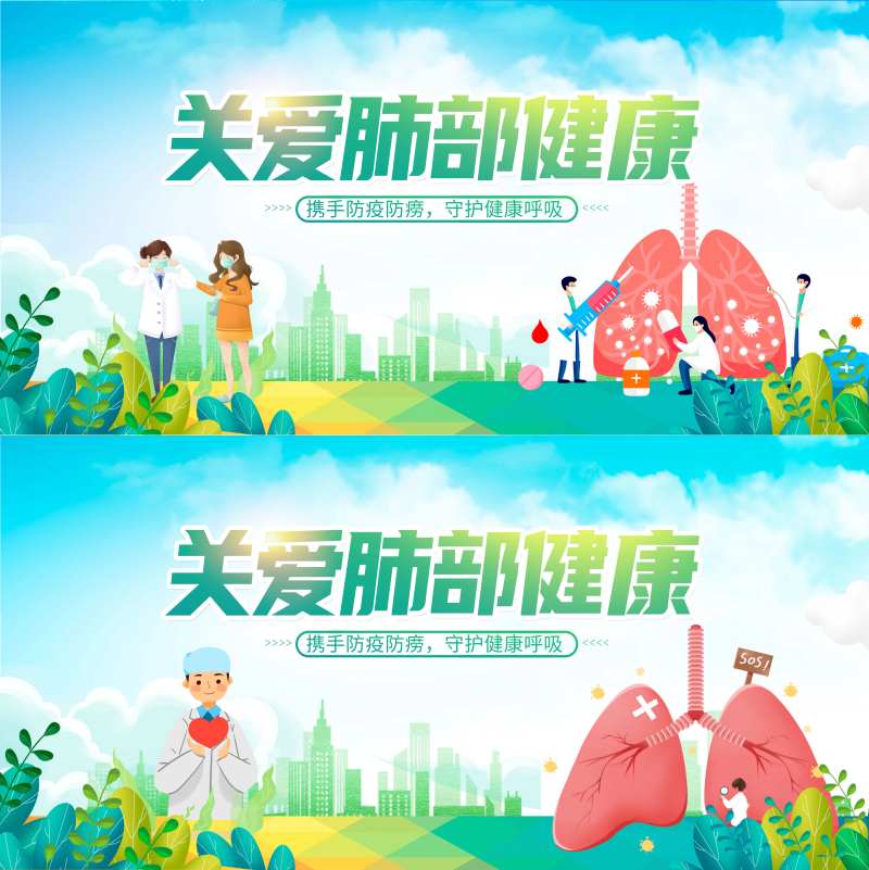 324防治结核病日展板背景-采灵感-cailinggan.com