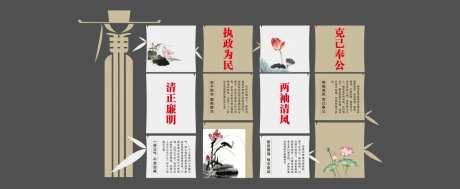 企业廉洁走廊文化墙堆头美陈-采灵感-https://www.cailinggan.com/
