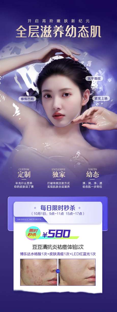 幼态肌案例长图-采灵感-https://www.cailinggan.com/