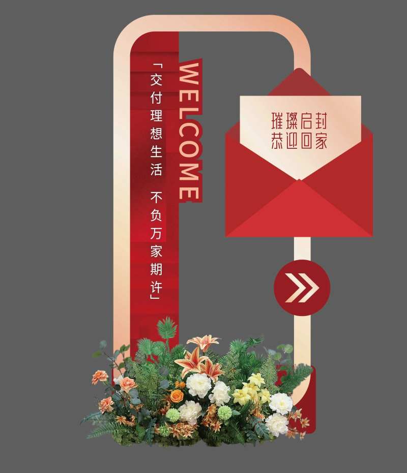 签到区美陈-采灵感-cailinggan.com