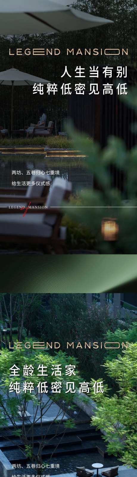 园林景观微信-采灵感-https://www.cailinggan.com/