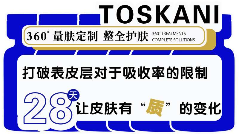 异形医美宣传牌-采灵感-cailinggan.com