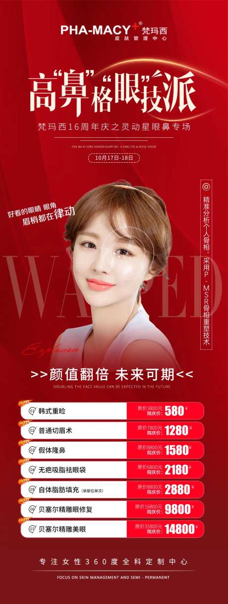高鼻格-采灵感-https://www.cailinggan.com/