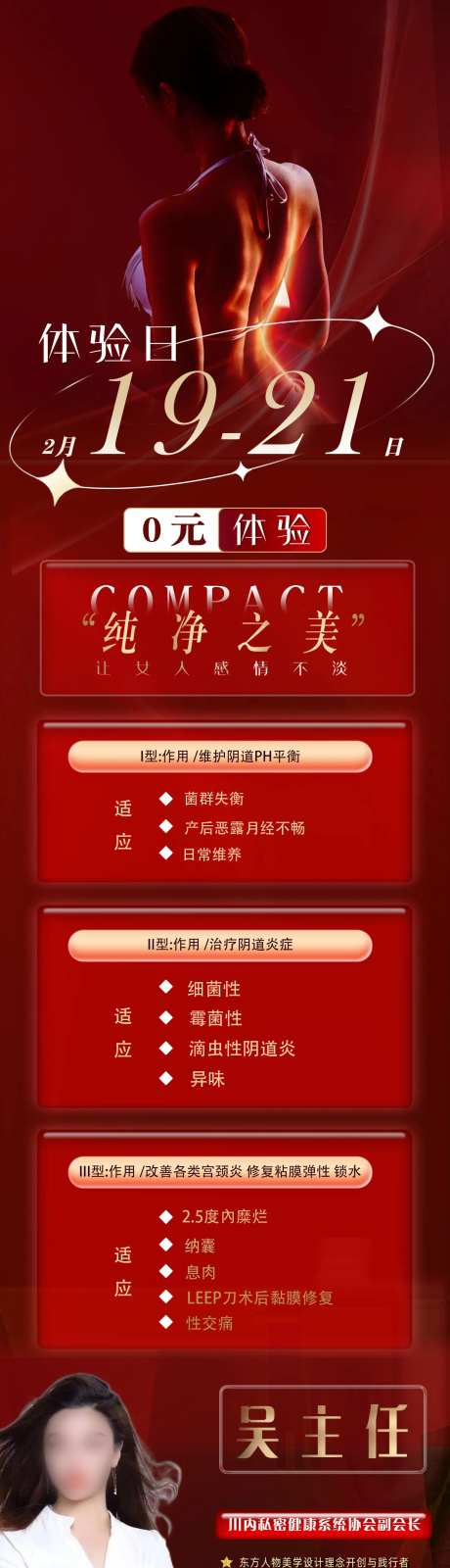 私密海报项目卡活动图朋友海报展板展架-采灵感-https://www.cailinggan.com/