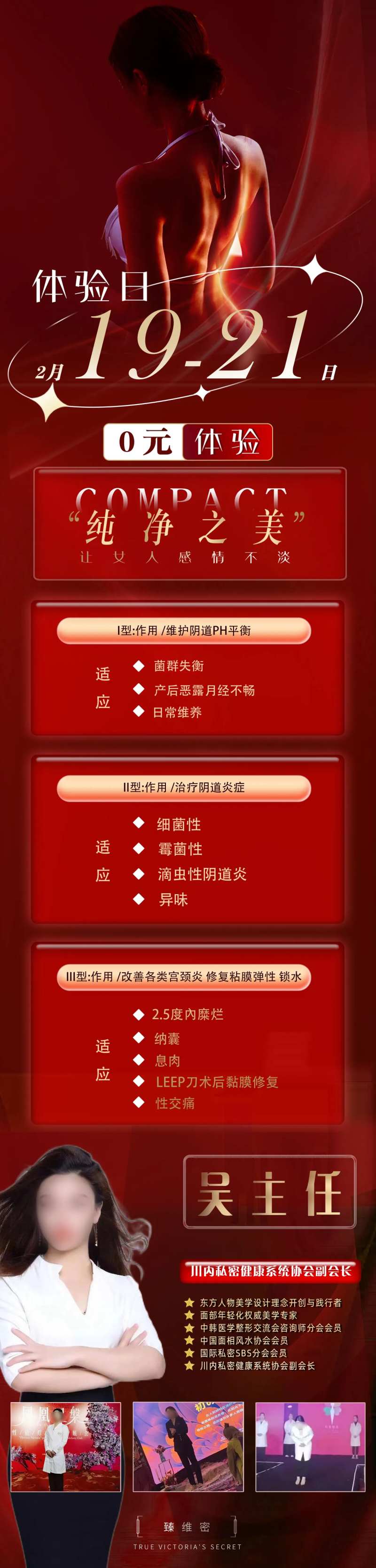 私密海报项目卡活动图朋友海报展板展架-采灵感-cailinggan.com