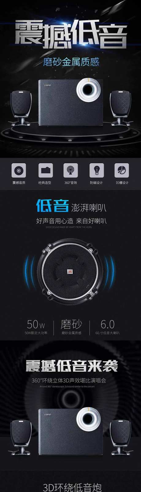 音响详情页-采灵感-https://www.cailinggan.com/
