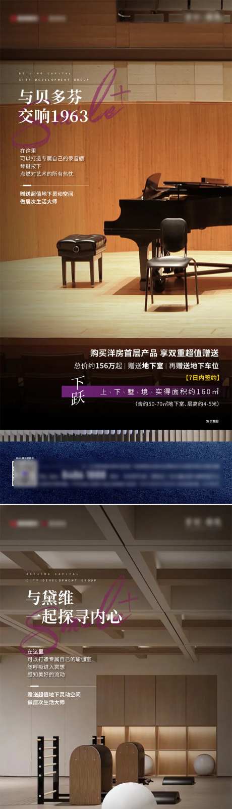下跃价值点系列微推-采灵感-https://www.cailinggan.com/