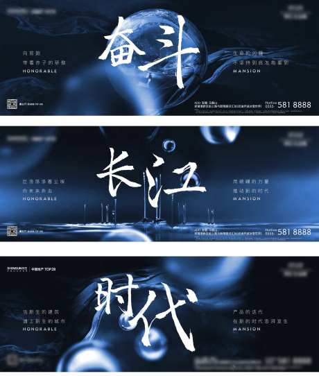 地产长江题材系列主画面-采灵感-https://www.cailinggan.com/