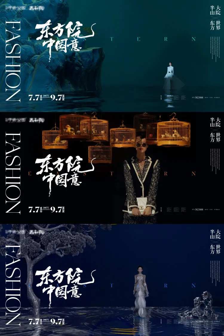 地产高端中式视觉系列VI提报主画面-采灵感-cailinggan.com
