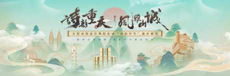 重庆诗歌音乐国风表演插画主画面-采灵感-https://www.cailinggan.com/