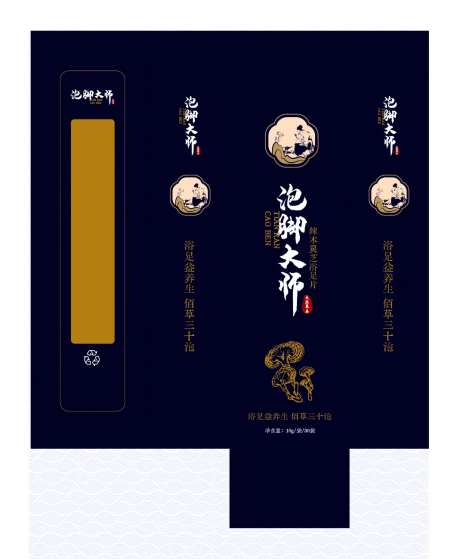 泡脚片包装盒设计-采灵感-https://www.cailinggan.com/