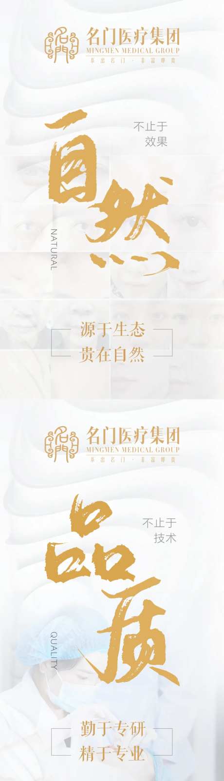 团队文化海报-采灵感-https://www.cailinggan.com/