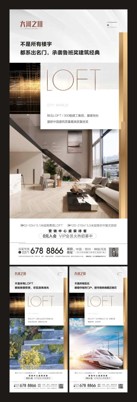 LOFT复式公寓-采灵感-https://www.cailinggan.com/