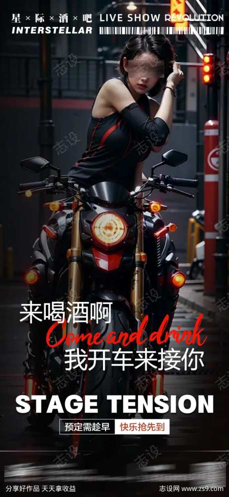 酒吧喝酒美女邀约-采灵感-https://www.cailinggan.com/