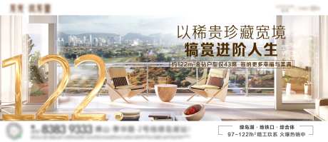 户型实景价值点海报-采灵感-https://www.cailinggan.com/